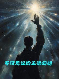 不可思议的幻想乡1.04