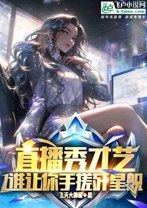 歼星舰模型