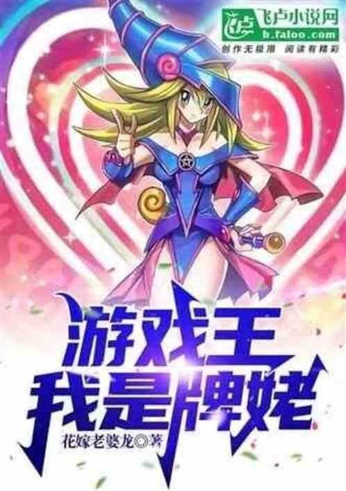 游戏王假卡和真卡有什么区别