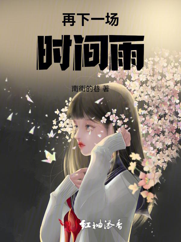 播放时间