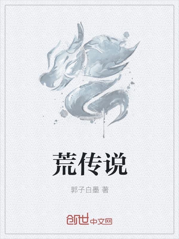 乡村桃运小神医秦不二