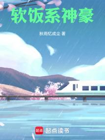 软饭yy