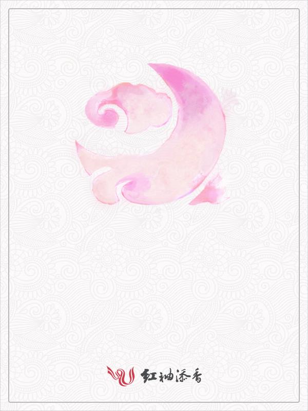 我的夫人总气我免费阅读