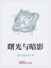dcu 曙光
