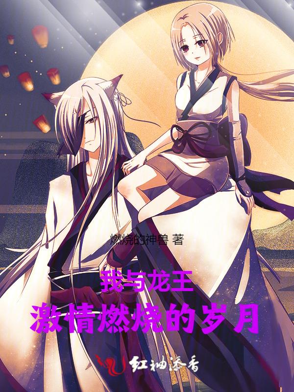 菲你莫属繁体字