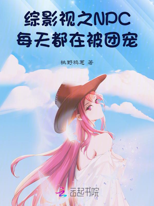 综影视cp任意组