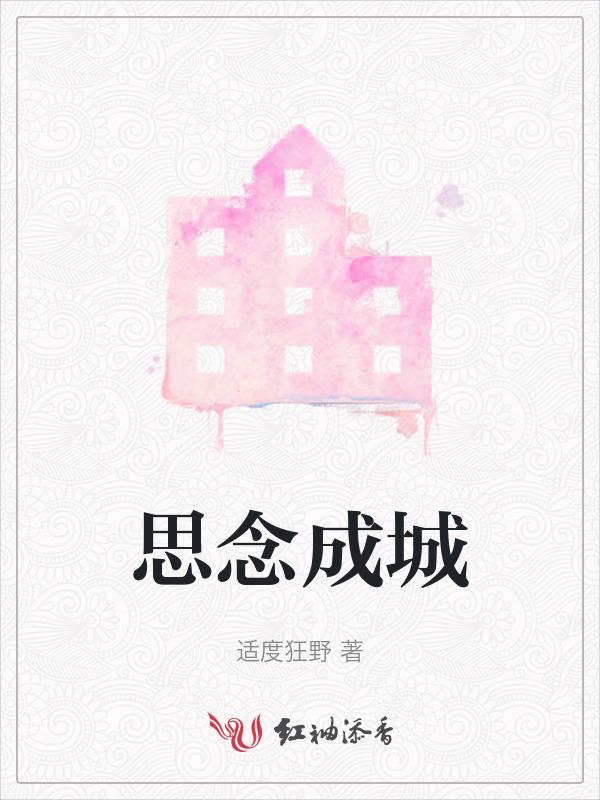 满身风雨