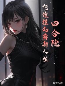 海龙