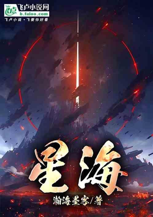 星海音乐学院在哪里