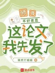 师尊不正经全文免费阅读