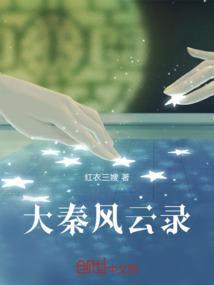 大秦风云录战棋游戏