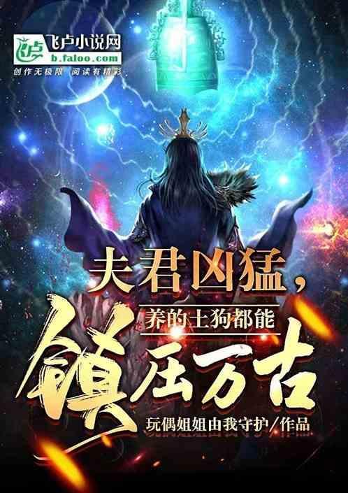 西游记后传我是无天