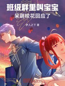 在班级群里怎么称呼大家