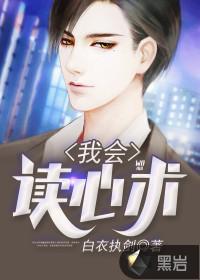 别来无恙!