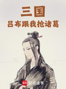 三国吕布简介