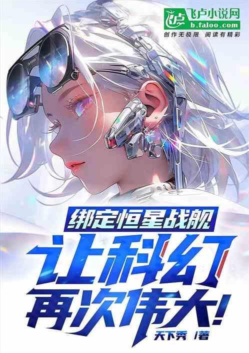 恒星基地怎么造船坞