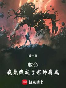 救命我变成了男神