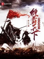 江辰唐楚楚的免费阅读笔趣阁85章