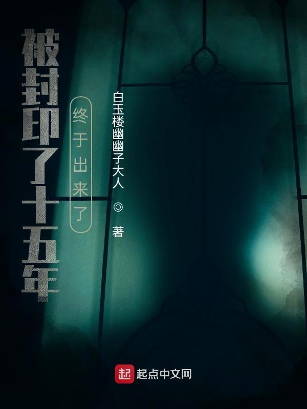 诡楼