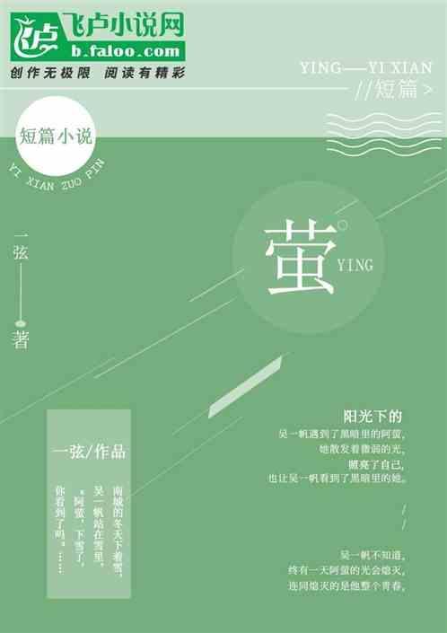 萤火突击网易版