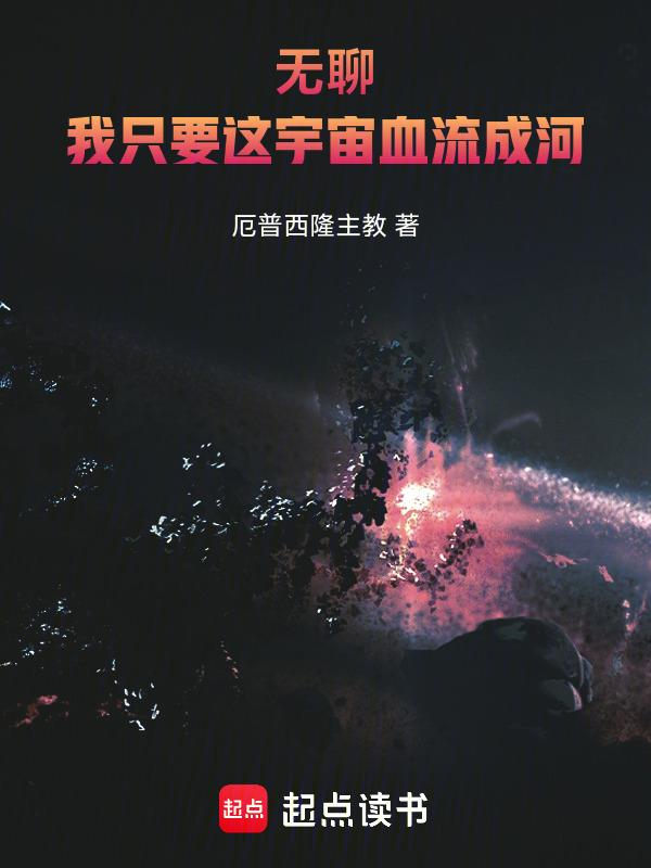 炎帝决2