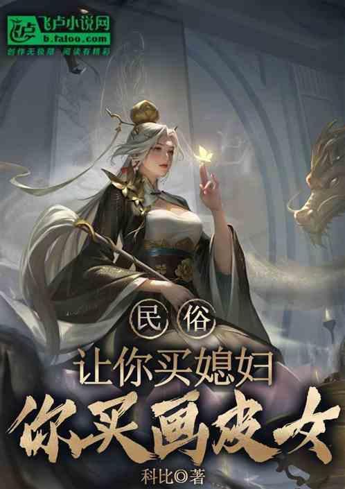 叫你买你着要