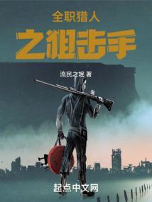 全职猎人之