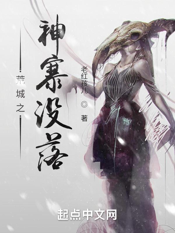 荒城渡是什么意思