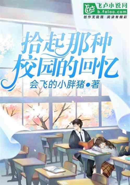 追忆的诗句
