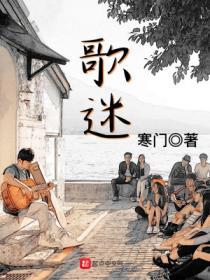 歌迷会英文