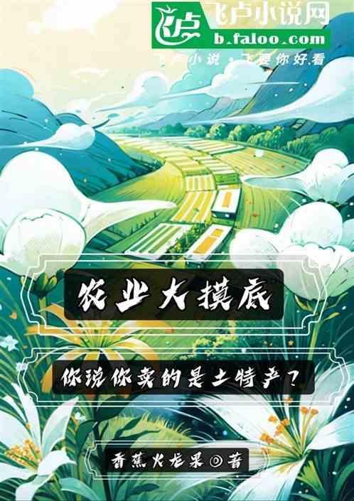 农副土特产产品有哪些