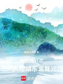 林农什么意思