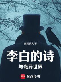 李白一首诗开篇惊艳了世界