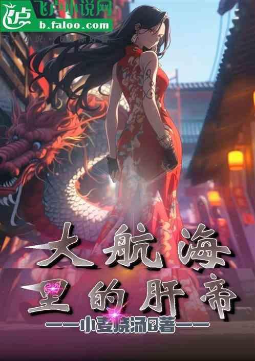 大航海什么船最好