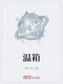 epp保温箱