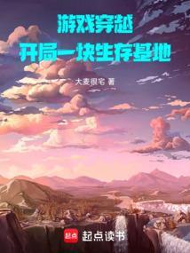 开局获得神话级宠物