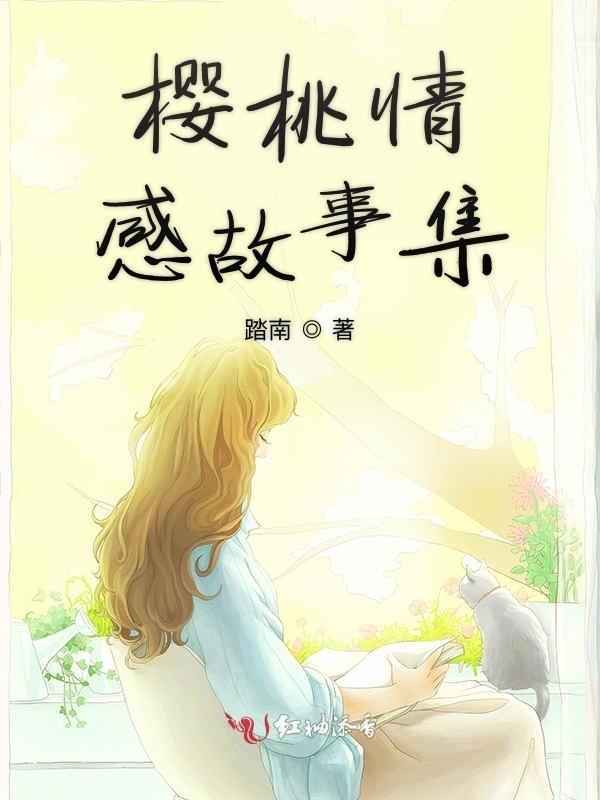 关于杯子的爱情故事