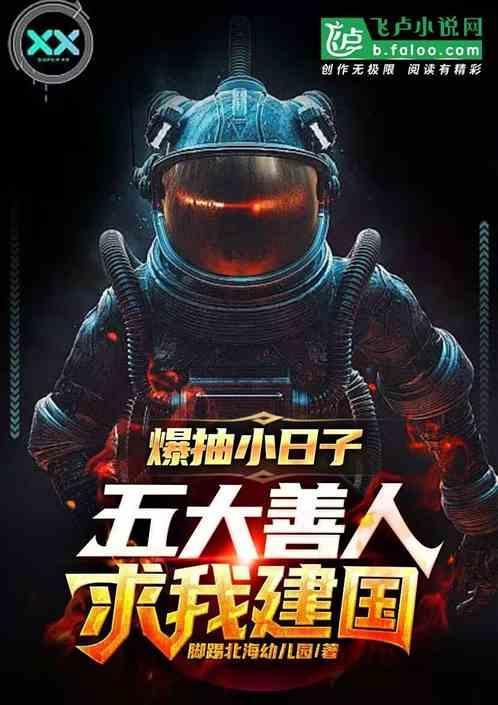 磨刀霍霍的解释