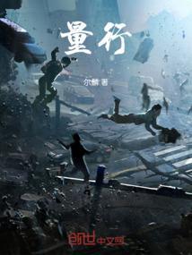 量级