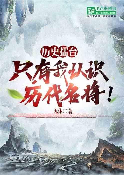 历史比赛有哪些