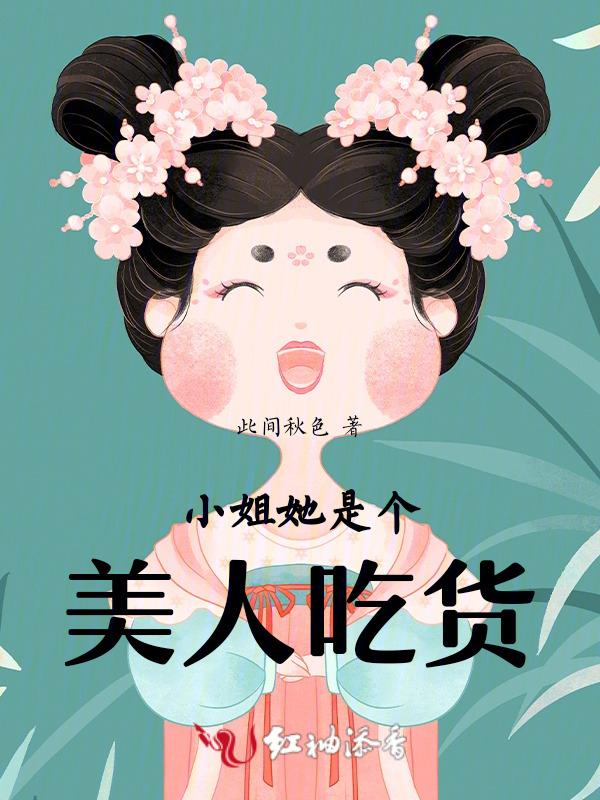 王妃要逃走的