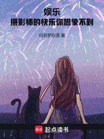 摄影师的苦恼