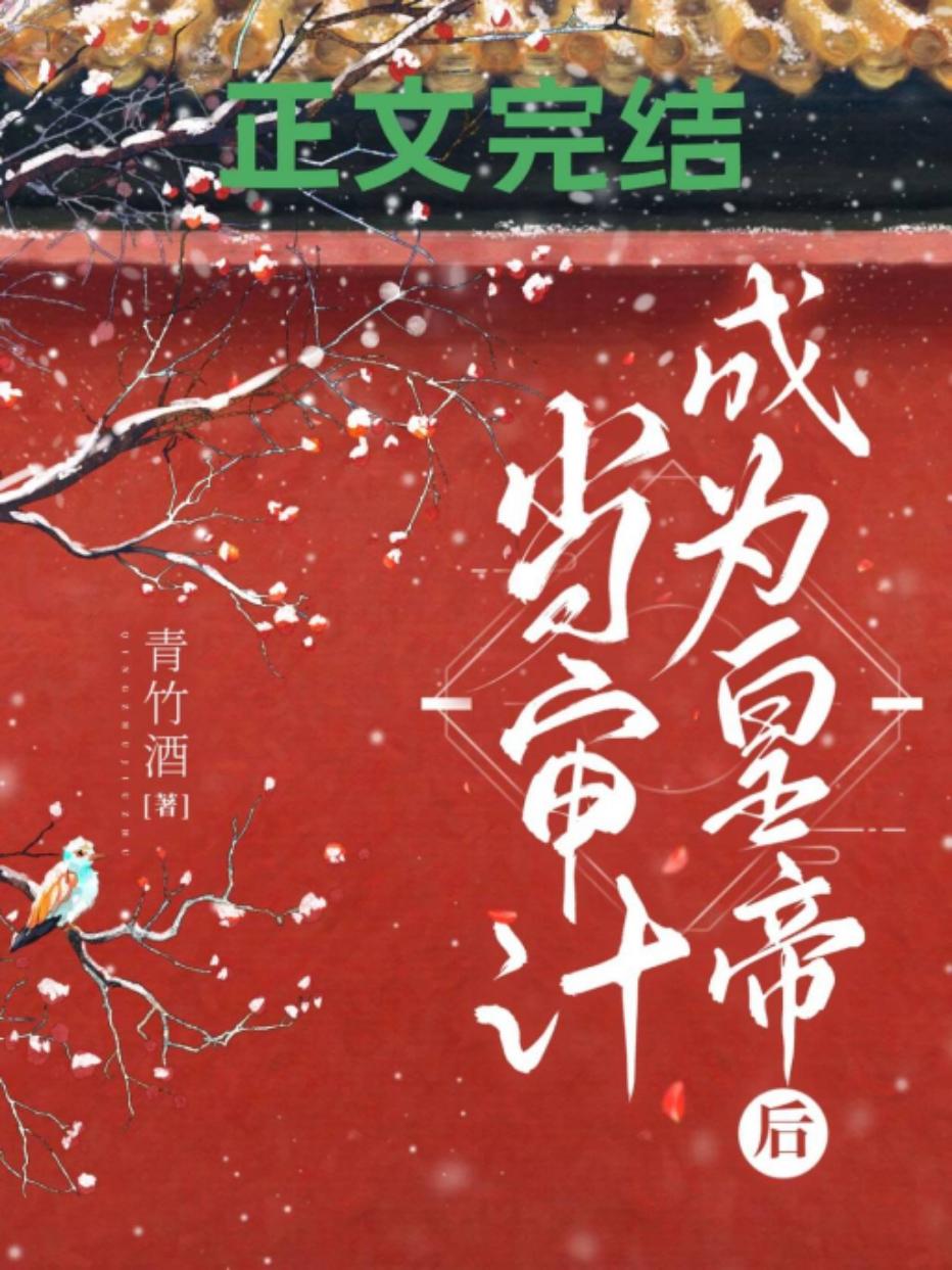 当审计的要求