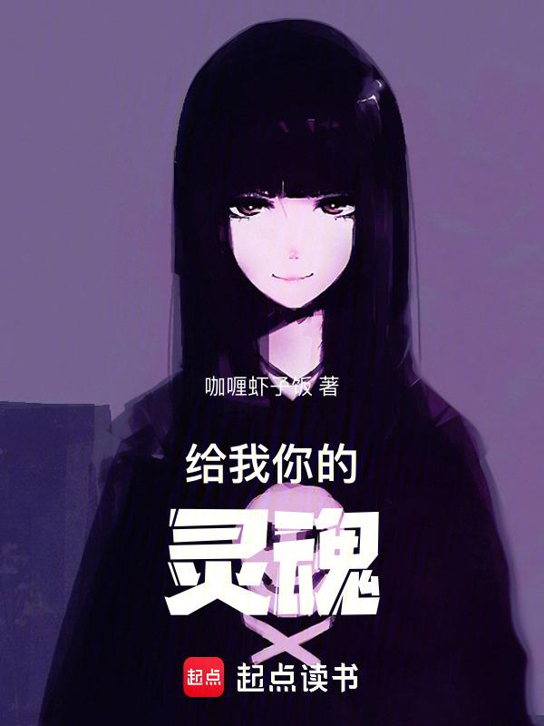 给你的灵魂找一块净土