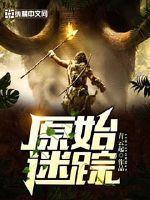 叶凡 苏惜儿