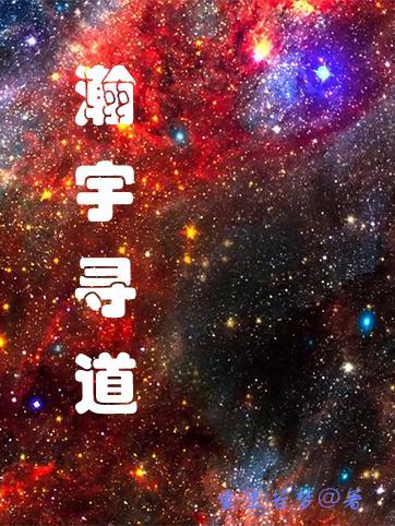 瀚宇教育集团