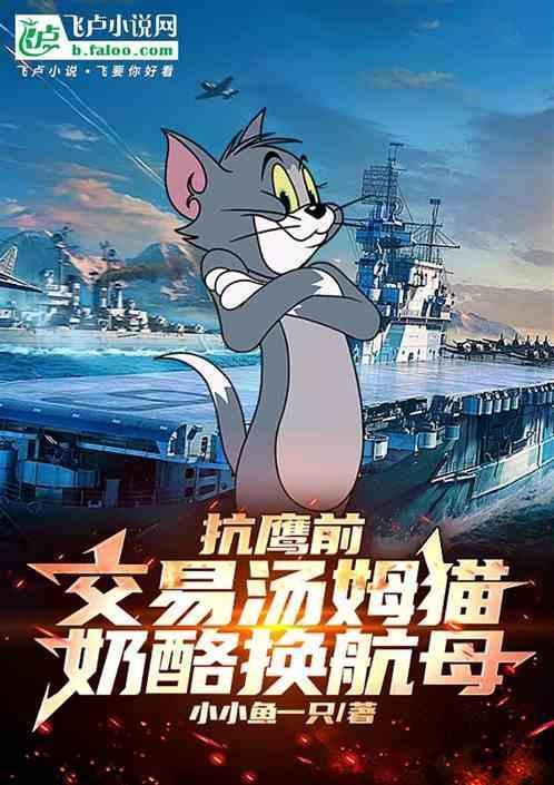 姆猫