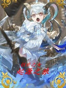 电影创世之旅