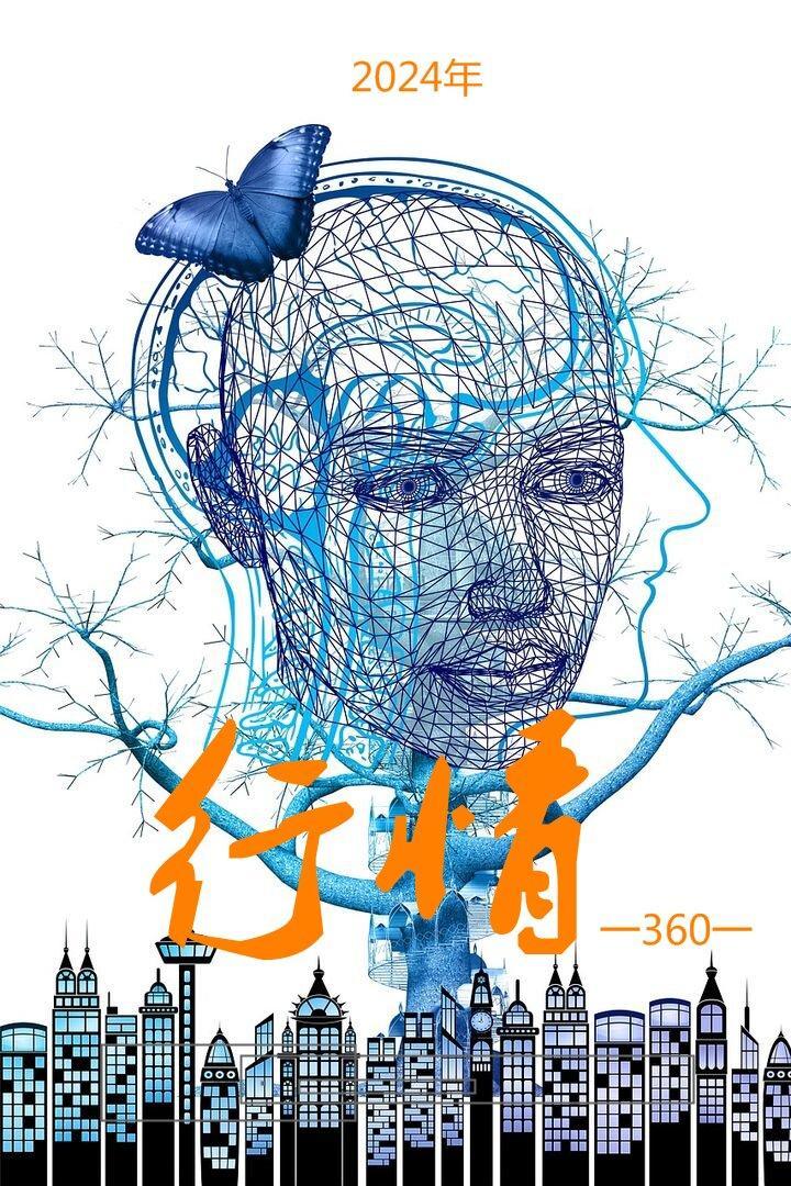 白玉一号桃2024年行情