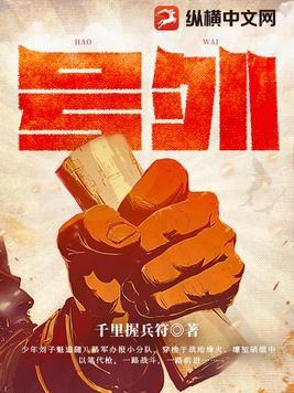 号外摩托车